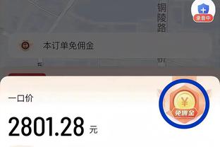 新利18appnet截图3